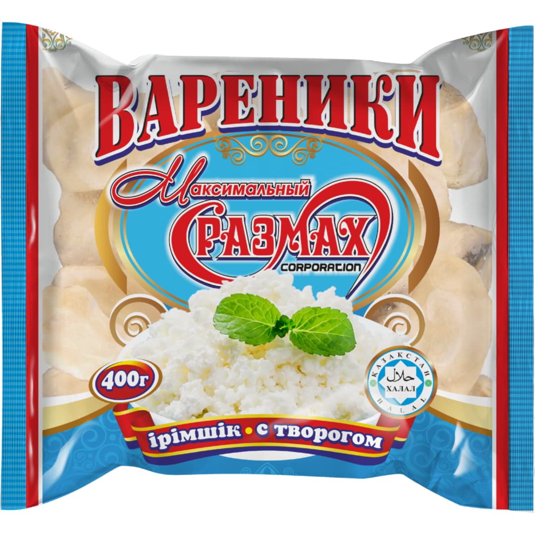 Вареники с творогом 0,4кг (1/20)